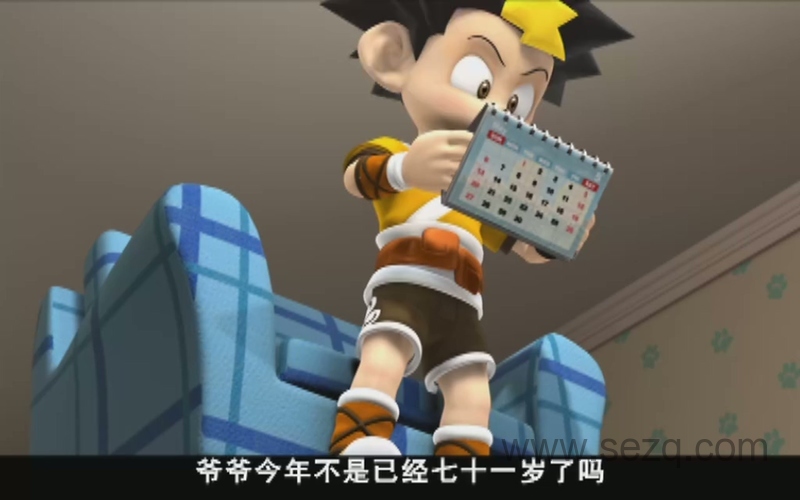 电击小子3之四圣团 - 动画资源画廊第7张