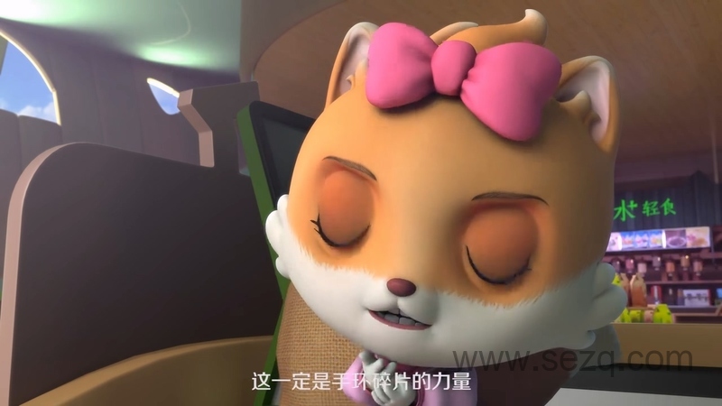 三只松鼠之松鼠小镇 - 动画资源画廊第9张