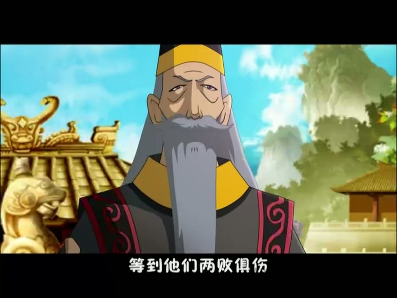 黄帝史诗六部和 - 动画资源画廊第4张