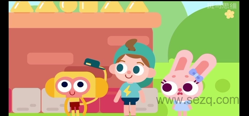 斑马思维AI课 S2 - 动画资源画廊第4张