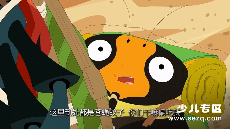 漫虫记 - 动画资源画廊第9张