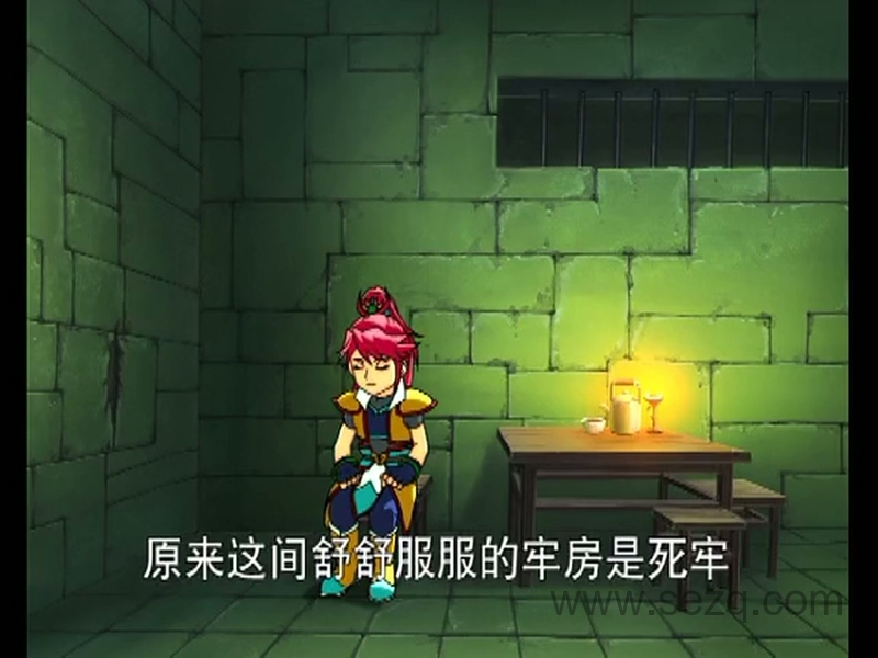 奇幻龙宝 - 动画资源画廊第7张