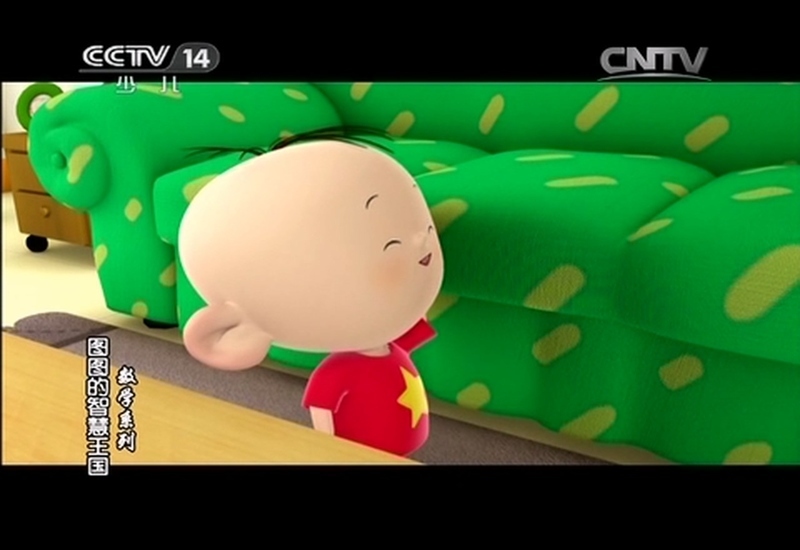 图图的智慧王国数学系列 - 动画资源画廊第5张