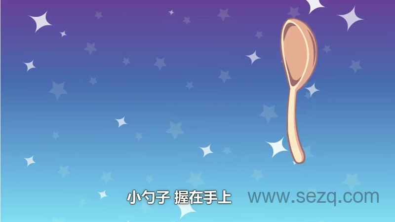 贝瓦儿歌之好好吃饭 - 动画资源画廊第4张