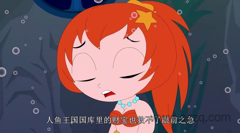 非凡美人鱼 - 动画资源画廊第5张