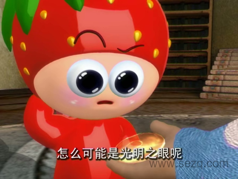 果冻宝贝 - 动画资源画廊第3张