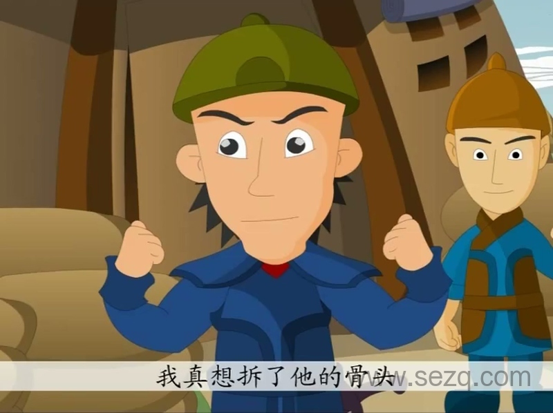 中华三千年人物智慧故事 - 动画资源画廊第6张