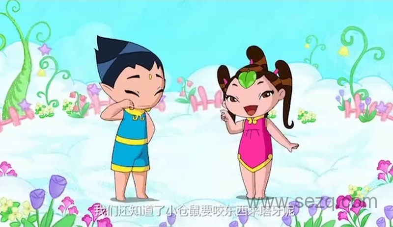 云朵宝贝 - 动画资源画廊第8张