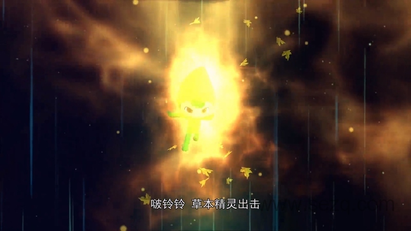 草本家族 - 动画资源画廊第4张