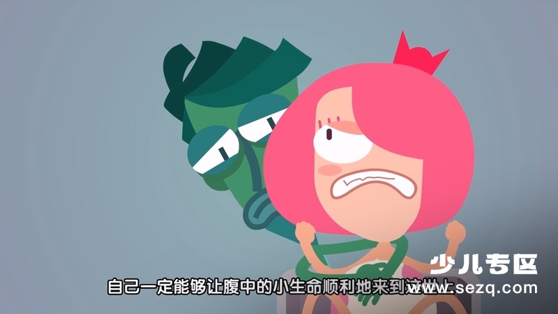 飞碟宝贝计划 - 动画资源画廊第6张