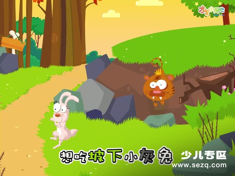 哈利学前班之串烧篇 - 动画资源画廊第6张