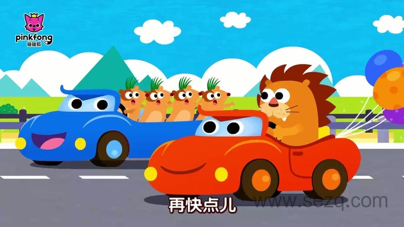 碰碰狐之汽车儿歌 - 动画资源画廊第6张