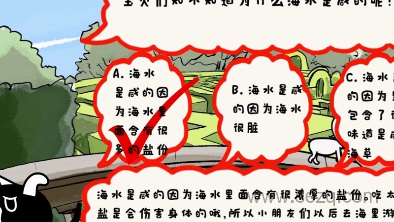 他家顽皮狗 - 动画资源画廊第7张