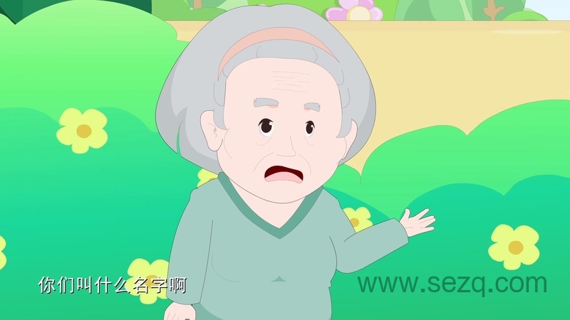 笨笨的幸福生活之开心邻居 - 动画资源画廊第5张