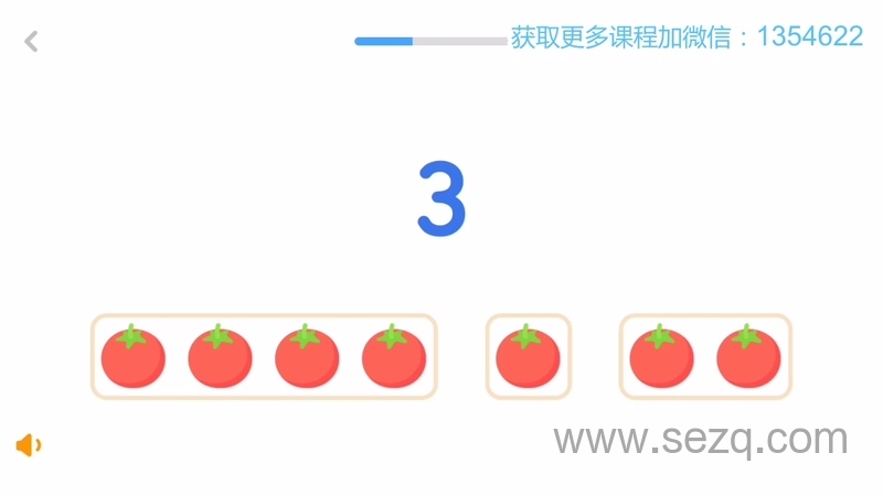 斑马思维AI课 S1 - 动画资源画廊第4张