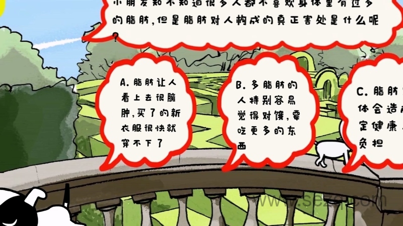 他家顽皮狗 - 动画资源画廊第8张