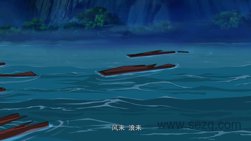 八仙过海 - 动画资源画廊第5张