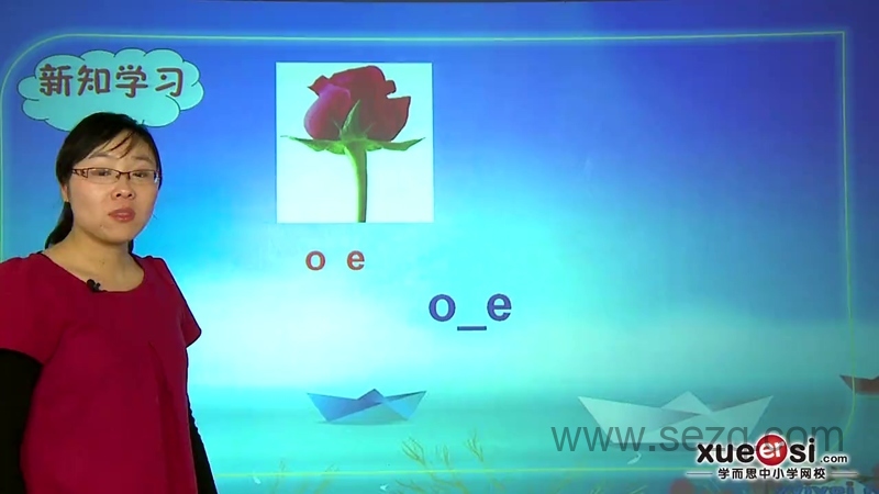 学而思剑桥少儿英语自然拼音二级 - 动画资源画廊第3张