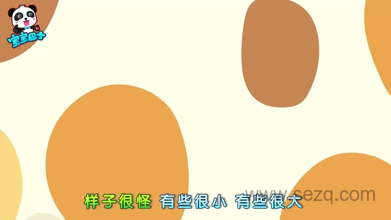 宝宝巴士启蒙音乐剧之动物世界 - 动画资源画廊第8张