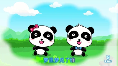 宝宝巴士动画《宝宝巴士儿歌之安睡摇篮曲 BabyBus Nursery Rhymes: Lullabies for Sleep》第一季 国语中字 全14集MP4下载 - 少儿专区