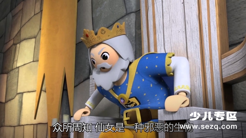 超级四侠之摩比世界 - 动画资源画廊第7张