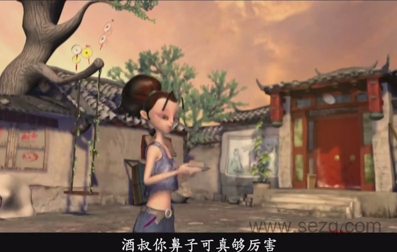 家有酒神 - 动画资源画廊第3张