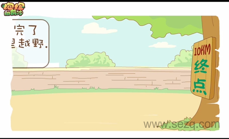 炮炮兵 - 动画资源画廊第2张