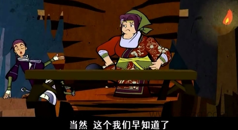 旷世奇侠 - 动画资源画廊第7张