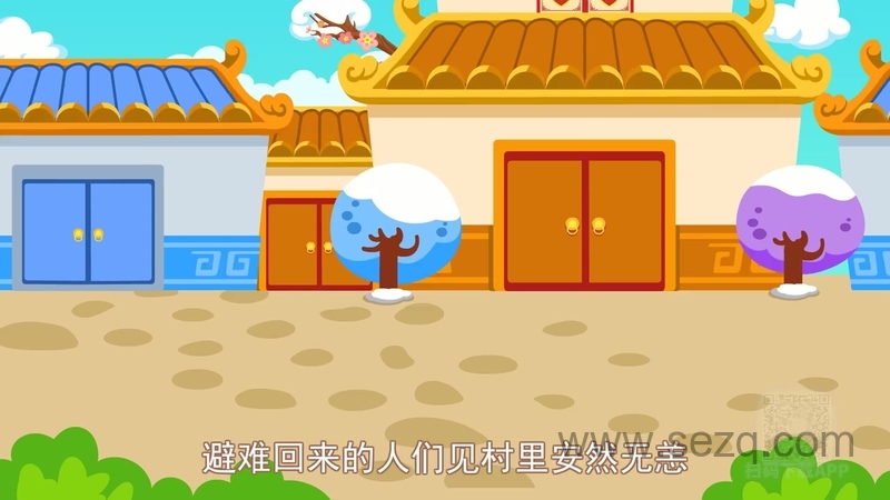 阿布睡前故事 - 动画资源画廊第2张