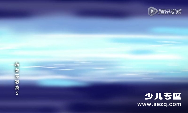 蔬菜不寂寞 - 动画资源画廊第4张