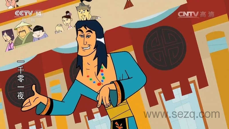一千零一夜 - 动画资源画廊第8张