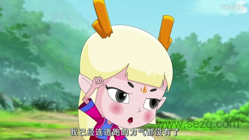 小邑时空传 - 动画资源画廊第6张