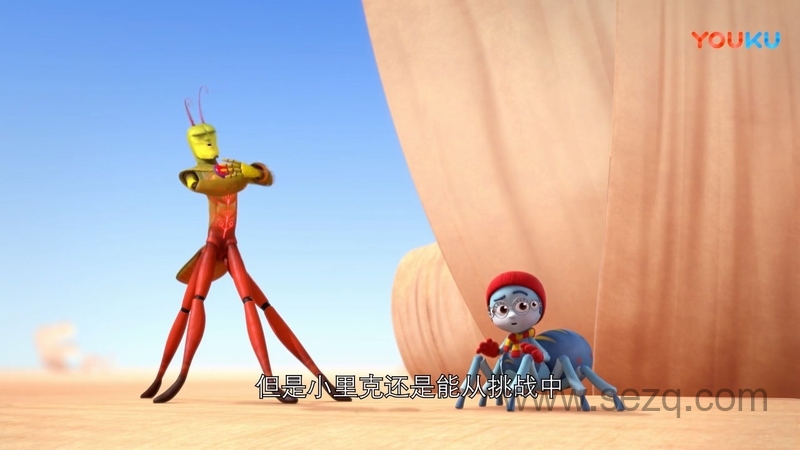 小树侠汤姆 - 动画资源画廊第4张