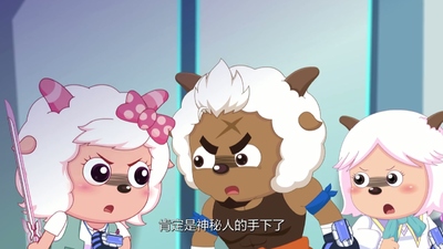 国产动画片《喜羊羊与灰太狼之决战次时代 Pleasant Goat and Big Big Wolf: Ultimate Battle - The Next Generation》第一季 国语中字 全60集MP4下载 - 少儿专区