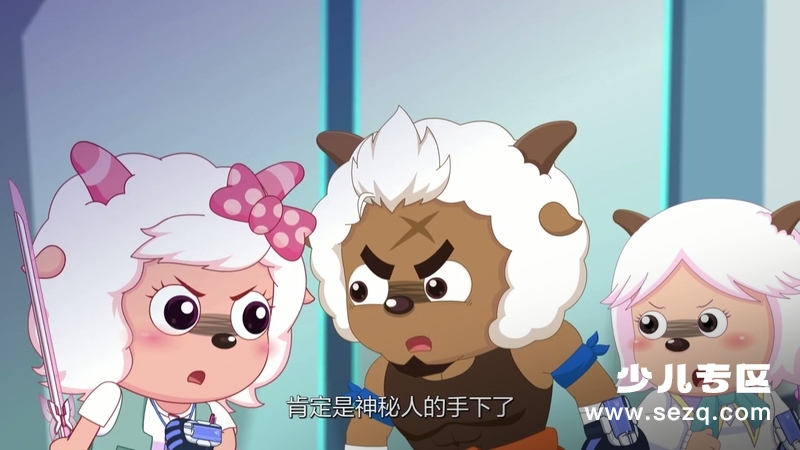 喜羊羊与灰太狼之决战次时代 - 动画资源画廊第1张