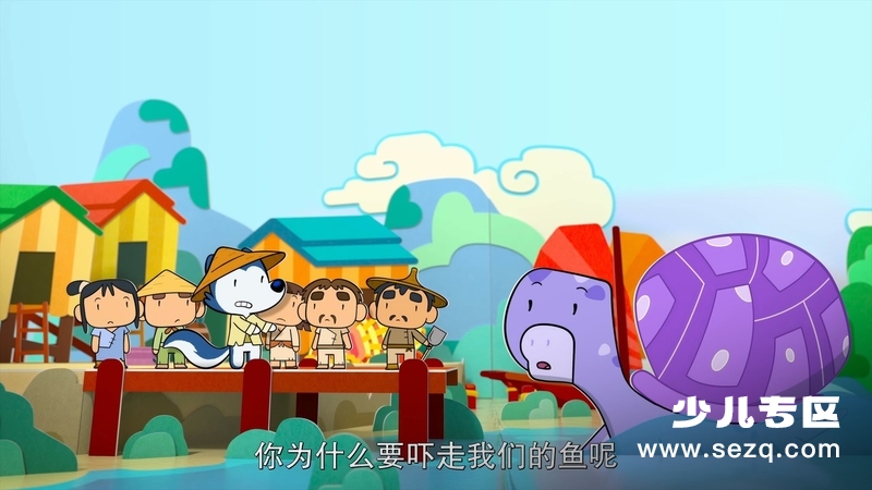 小狼乐宾 - 动画资源画廊第3张