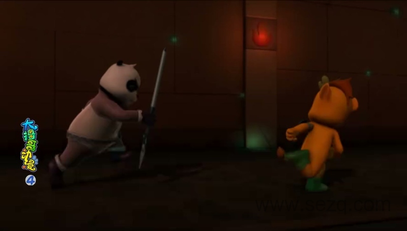 小瑞与大魔王之家族使命 - 动画资源画廊第5张