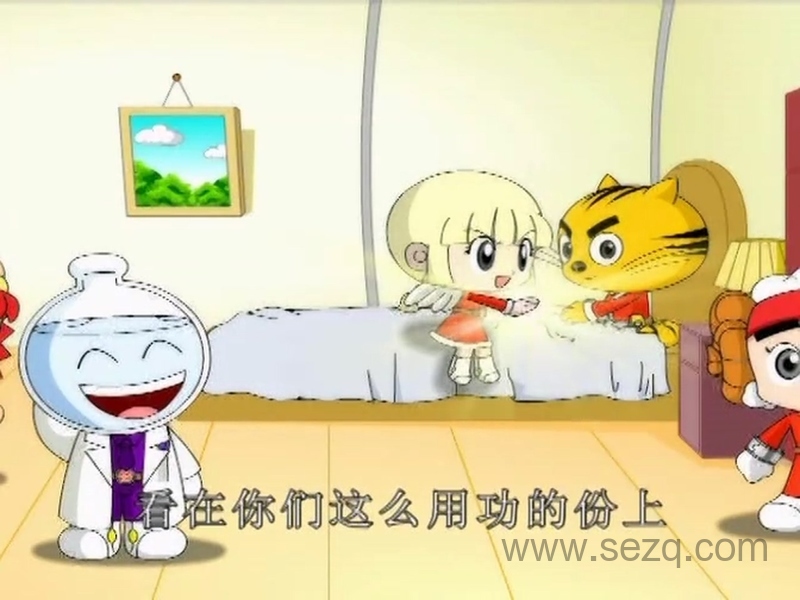 星猫之西域迷踪 - 动画资源画廊第9张