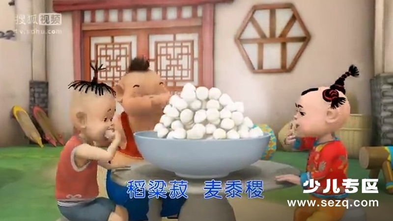 功夫龙儿歌MV - 动画资源画廊第5张