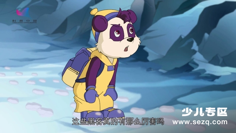 科普中国之乐乐熊读科学 - 动画资源画廊第8张