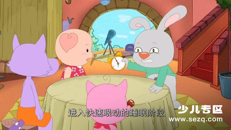 魔力星星狐 - 动画资源画廊第8张