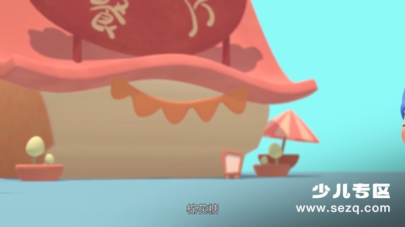 奶泡泡学成语 - 动画资源画廊第3张