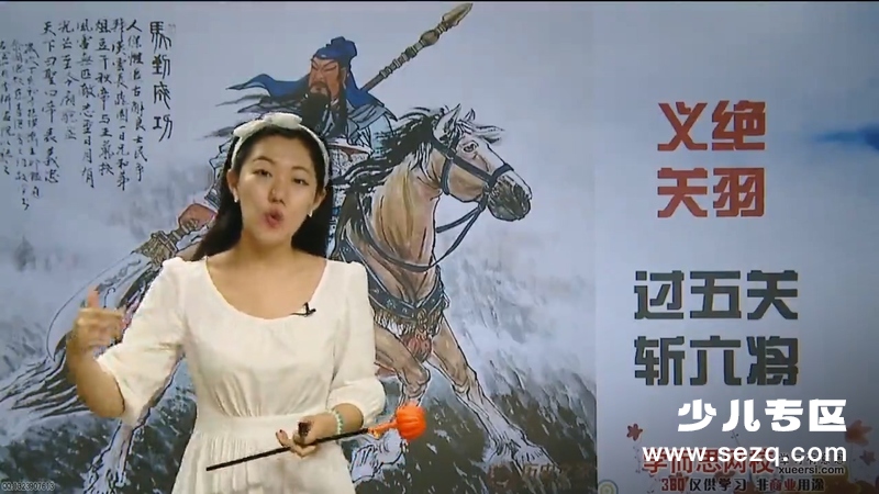 尔雅语文一级成长年卡 - 动画资源画廊第3张