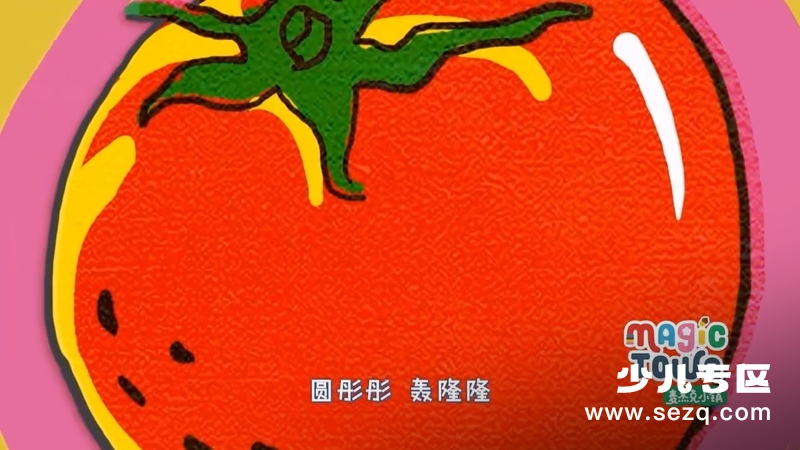 麦杰克唱唱跳 - 动画资源画廊第6张