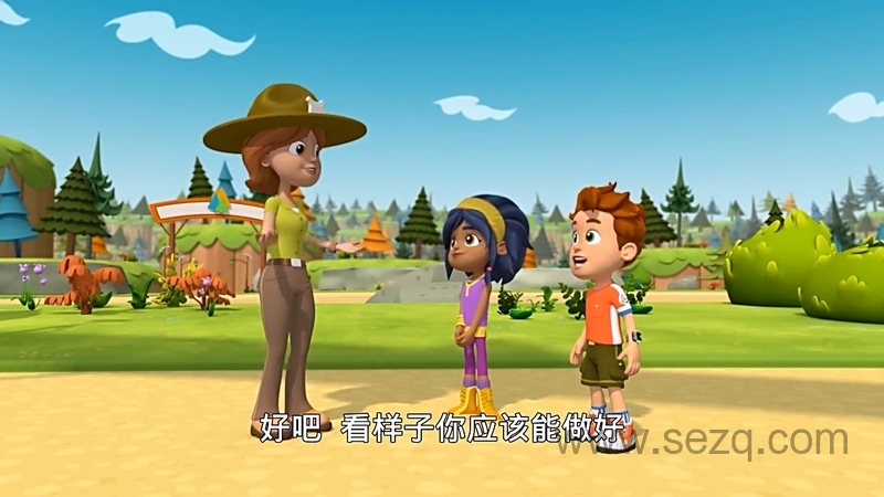 森林小卫士罗布 - 动画资源画廊第3张