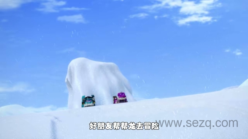 帮帮龙出动之传说中的龙王 - 动画资源画廊第2张