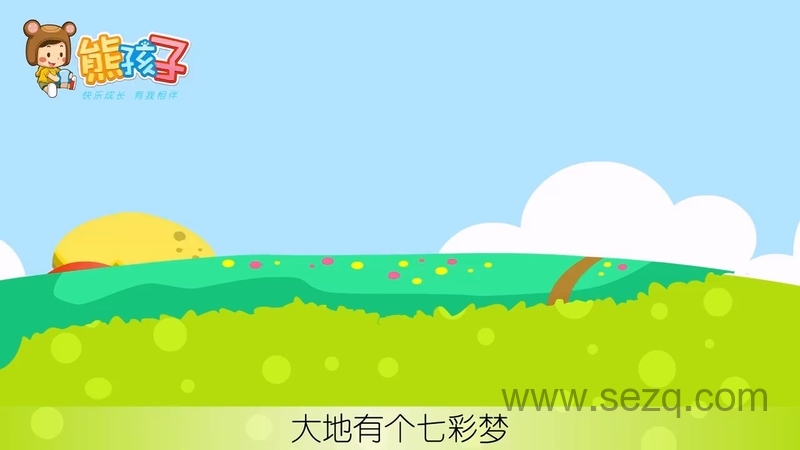 熊孩子儿歌之森林音乐会 - 动画资源画廊第2张