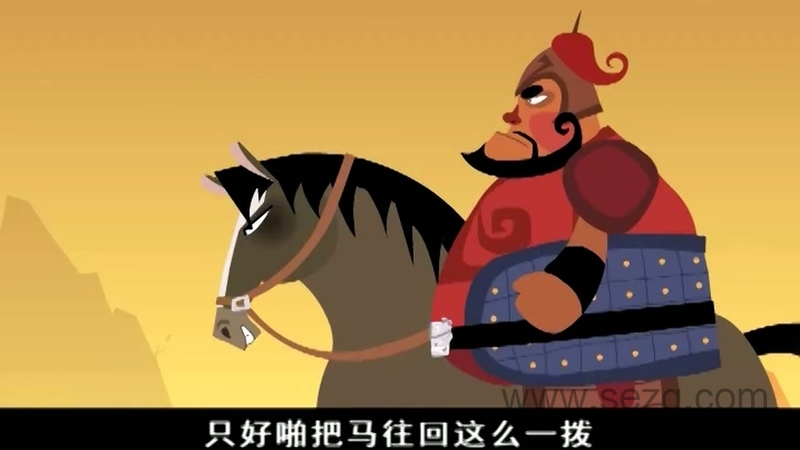 热血三国之乱世天下 - 动画资源画廊第8张