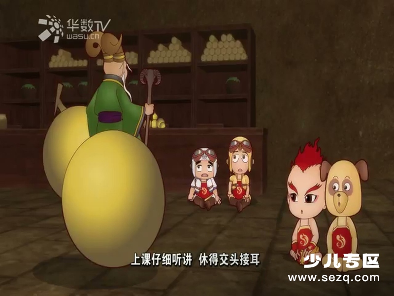 红孩儿与大学院 - 动画资源画廊第7张