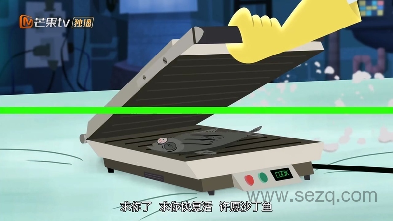 天降美食 - 动画资源画廊第7张